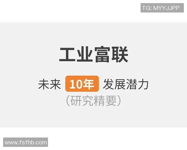 拉波尔特的崛起与影响：探索其在现代社会中的重要性与未来发展潜力