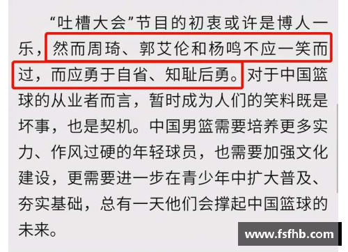 体育明星退役后如何成功转型进入娱乐圈的多元发展之路